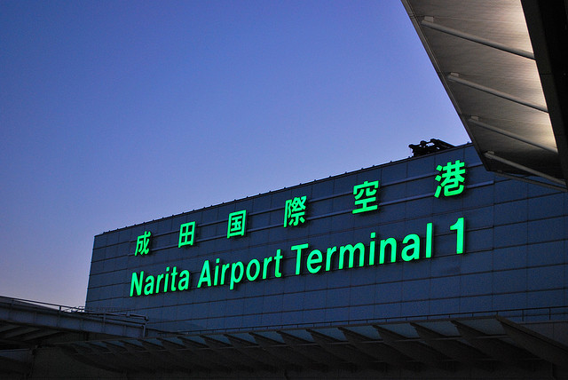 成田国際空港（Flickrより、nakimusi氏によるCC BY 2.0画像を使用）