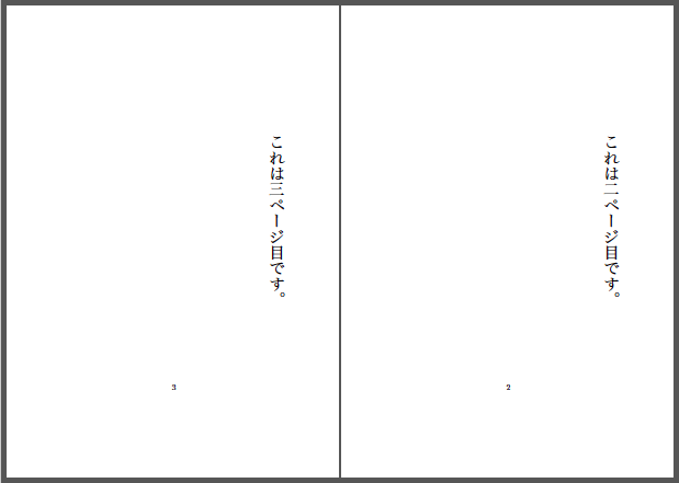 hyperref パッケージで右綴じになることを指定すれば、右側に2ページ目、左側に3ページ目と、通常の縦書き文書と同じページの順番になる。