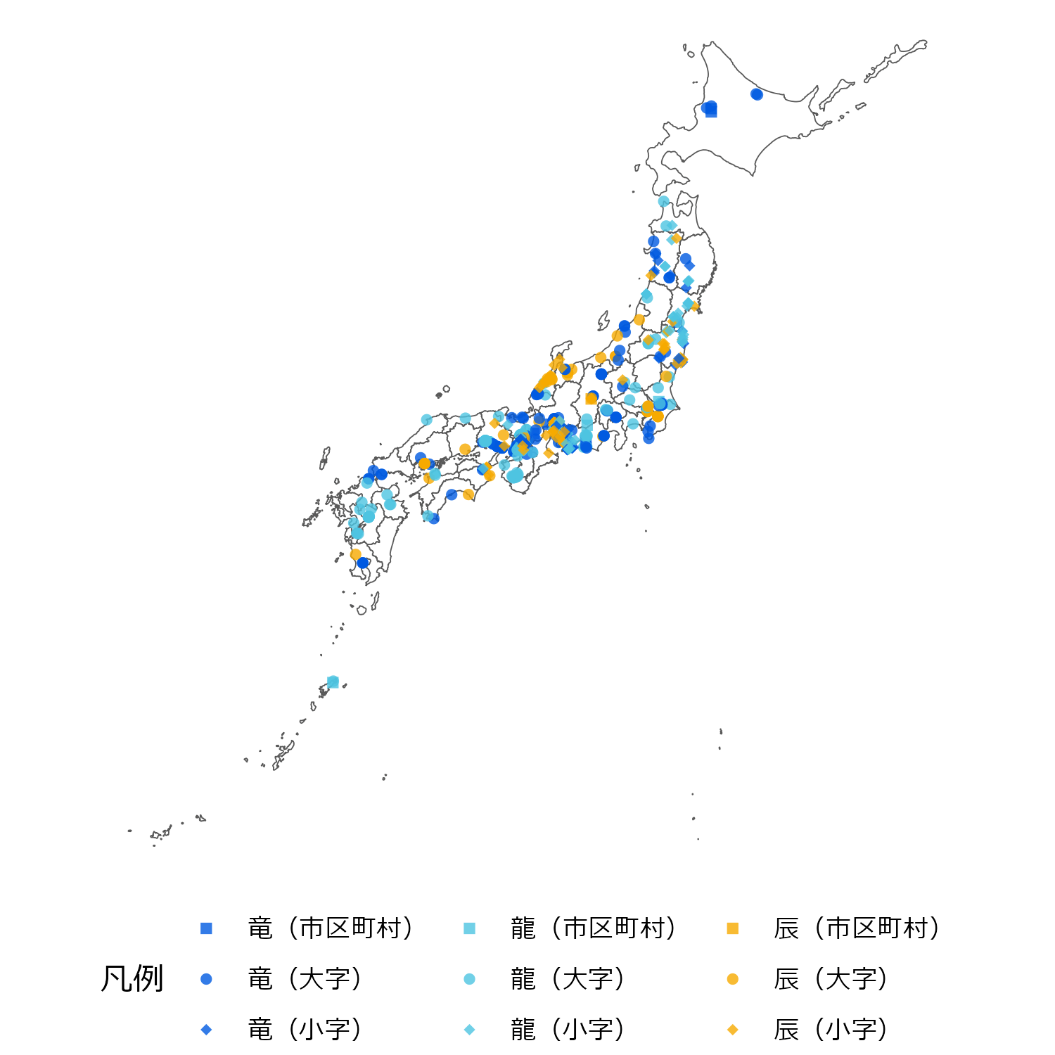 「竜」・「龍」・「辰」を含む地名を日本地図上にプロットしたもの。